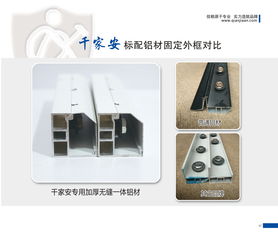 麗水室內(nèi)金剛網(wǎng)生產(chǎn)與安裝真誠推薦 千家安供應(yīng)，專業(yè)網(wǎng)絡(luò)工程安裝服務(wù)